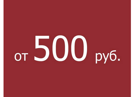 Скидки в Оксфордстрит