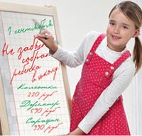 Школьники, студенты, а также их родители!