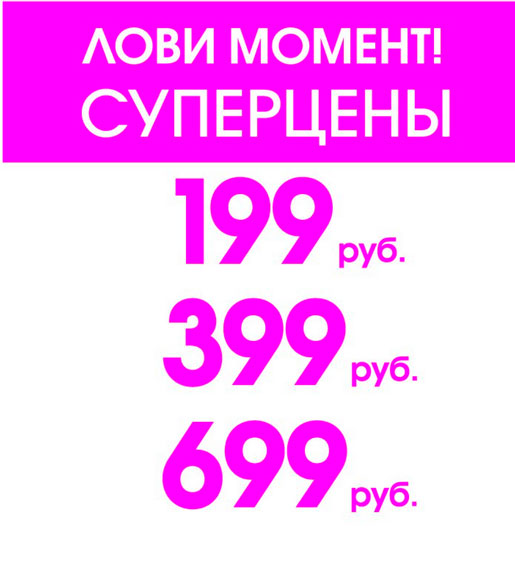 Лови момент в INCITY