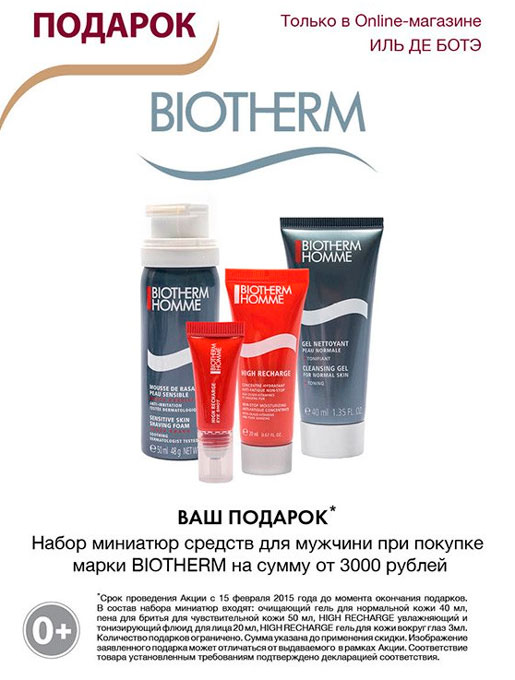   Biotherm