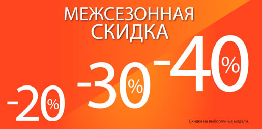 Распродажа в COLIN'S