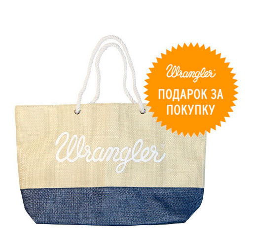 Акция для прекрасных дам