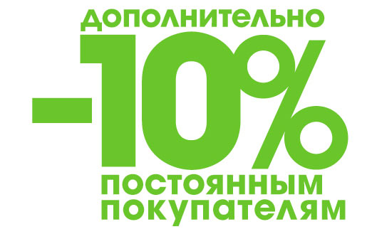 Клиентские дни в ЕССО