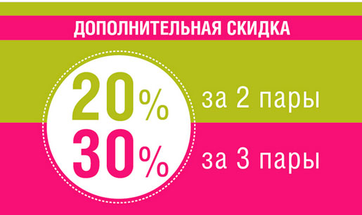 Время обновлять детскую обувь