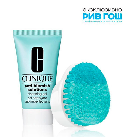 Подарок от Clinique