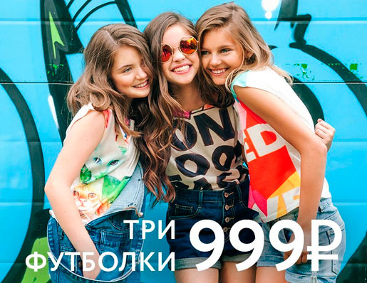 Крутым девчонкам - отличный шопинг