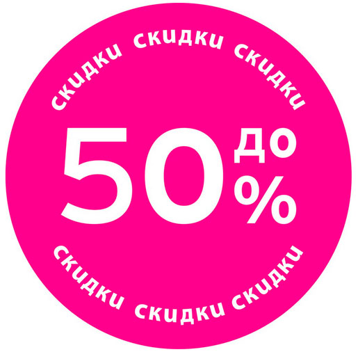 Неделя шоппинга в Topshop