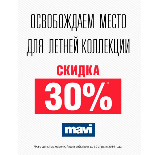  30%  Mavi