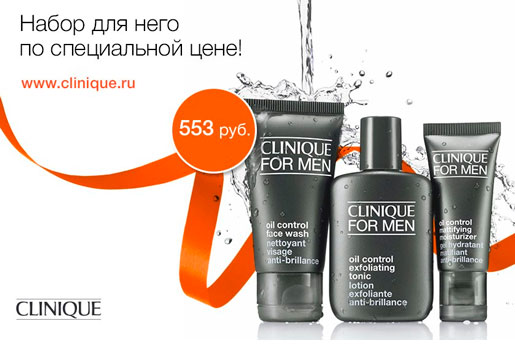 Специально для него