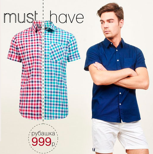 usthave