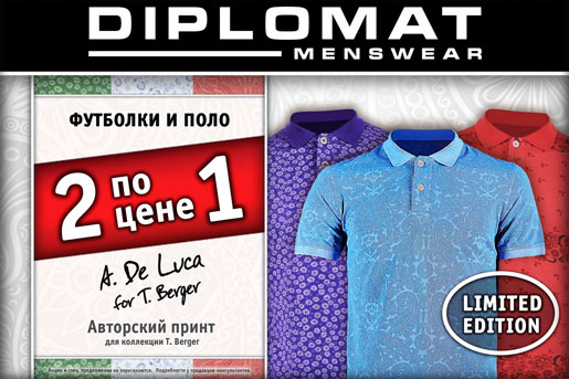 Diplomat