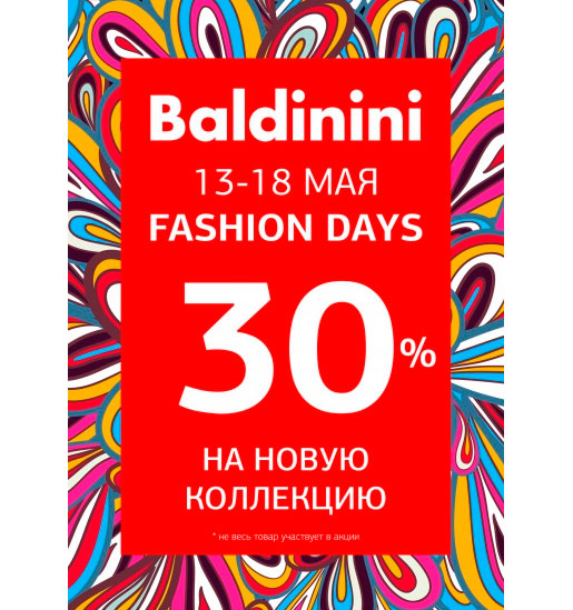 Baldinini Fashion Days