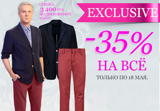 PRE-SALE    