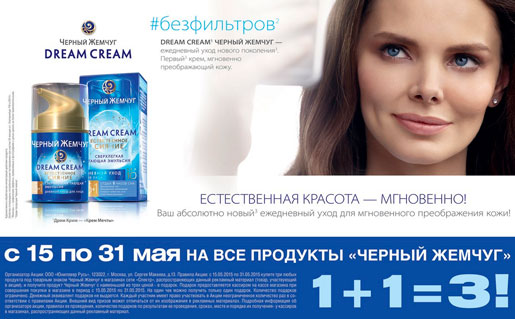1+1=3 в СПЕКТР