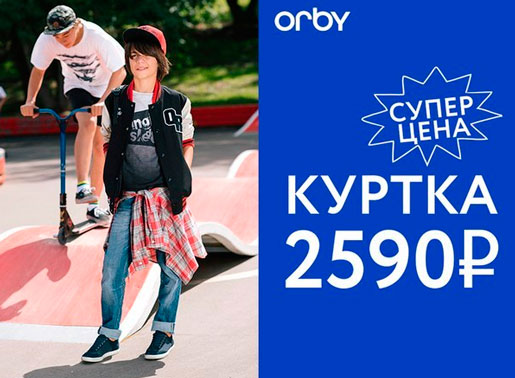    Orby 