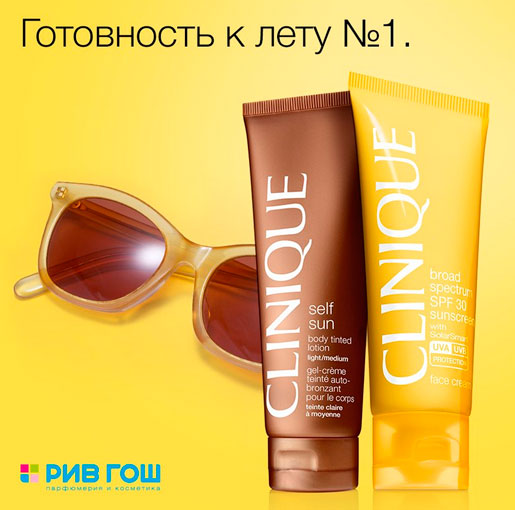Clinique