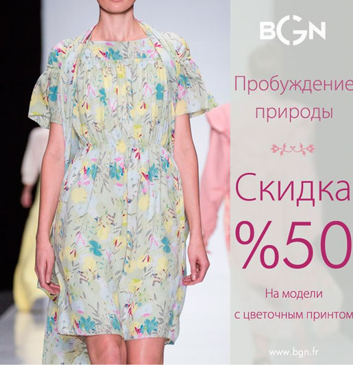    BGN