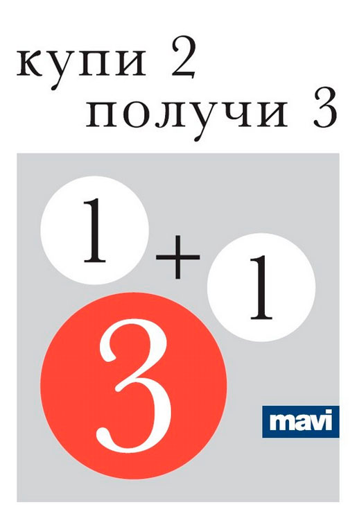  Mavi 1+1=3