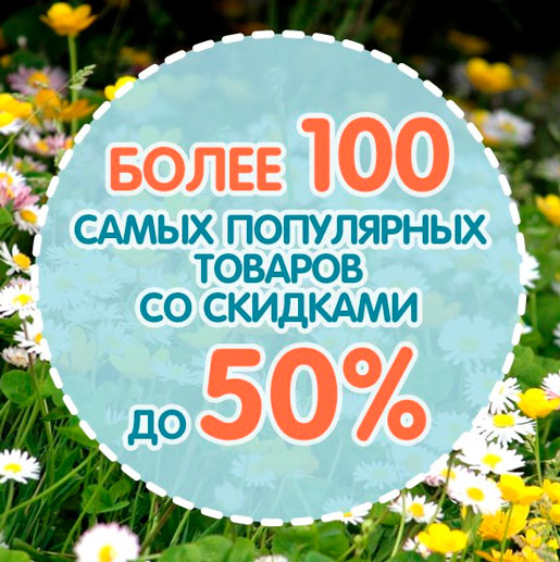 100   