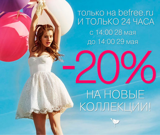  -20%   
