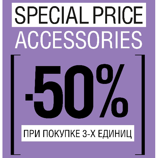 3=50% в Concept Club