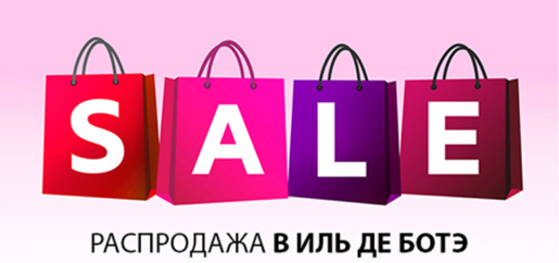 SALE !