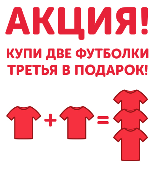2=3 в ТВОЕ