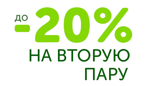 -20%  Zenden