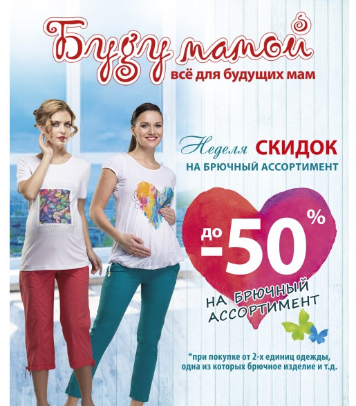-50%  