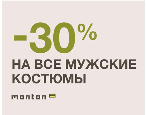 -30%   