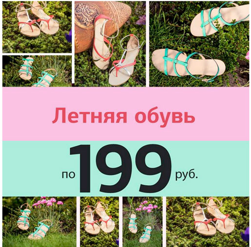    199 ! 