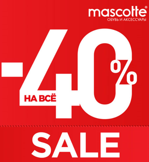 -40%  !