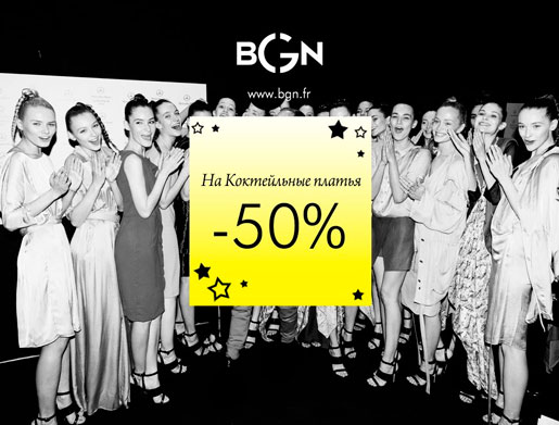 -50%   !