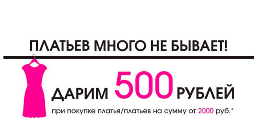 500     INCITY