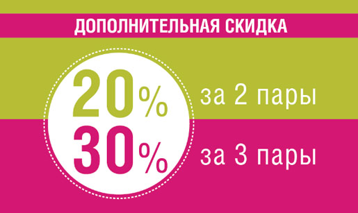 Время обновлять детскую обувь!