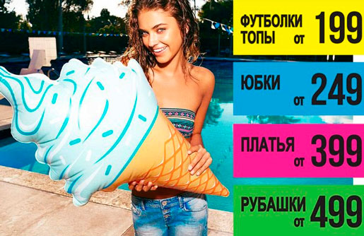 Жаркие новости от TERRANOVA