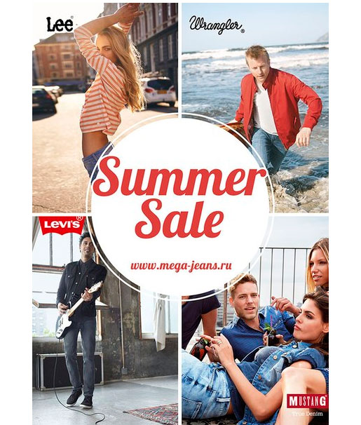 Summer Sale