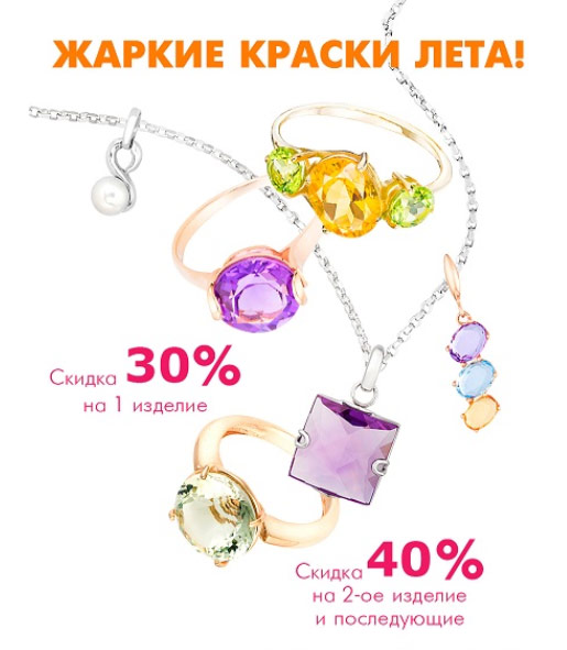 Лето стало ещё ярче