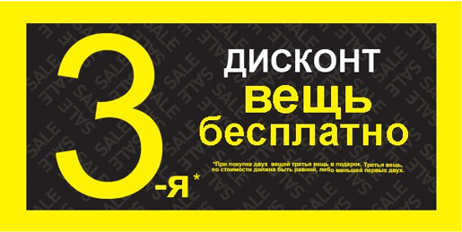 3-   