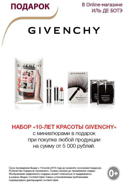 Подарок для шопоголиков!