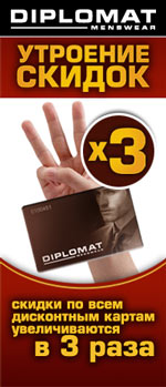       DIPLOMAT