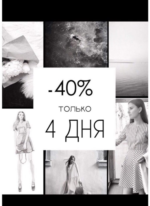 SALE -40%