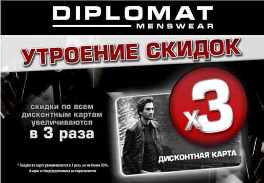 3 !