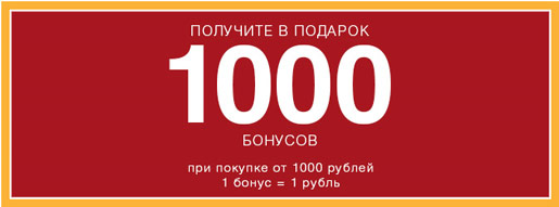 1000 !