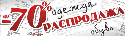 -70%   
