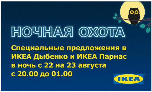 Самые интересные предложения