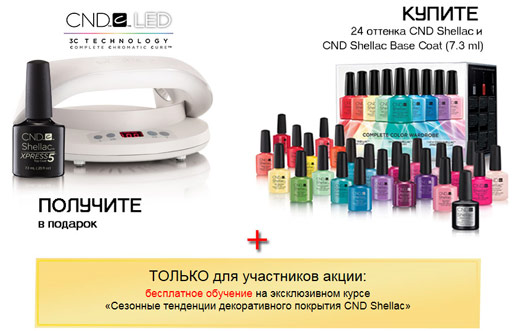 Беспрецедентная акция