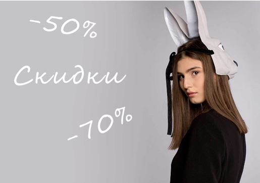 Продли своё лето