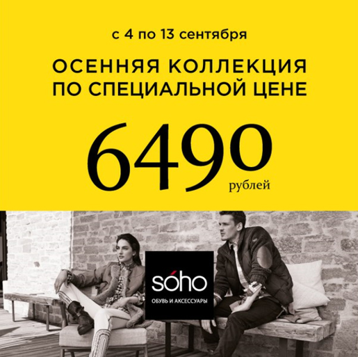 Цены снижены