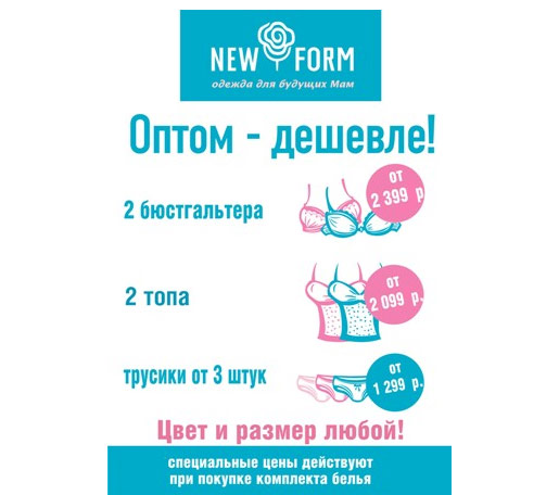 Оптом - дешевле